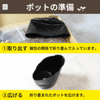 コーヒーの木栽培キットのポットの準備